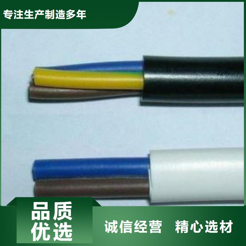 【电线电缆】HYA22电缆一站式供应