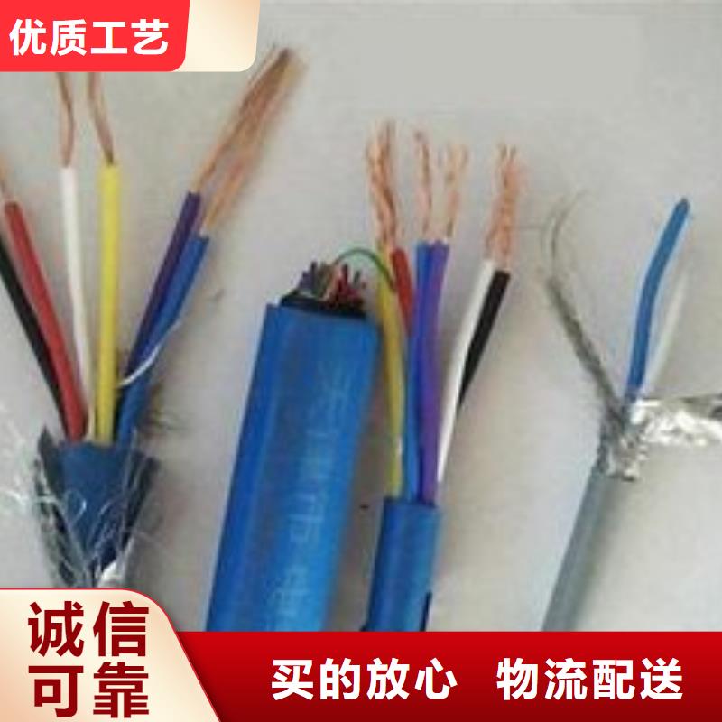 定制【电线电缆】HYA22电缆通过国家检测
