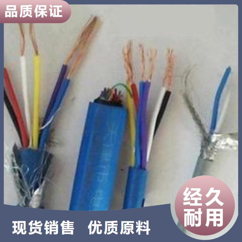 优选：电线电缆KVV22电缆精品选购