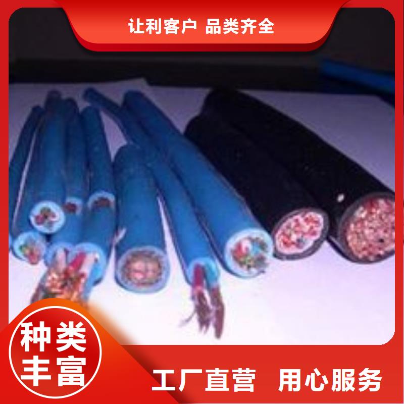 电线电缆MHYA32电缆应用广泛