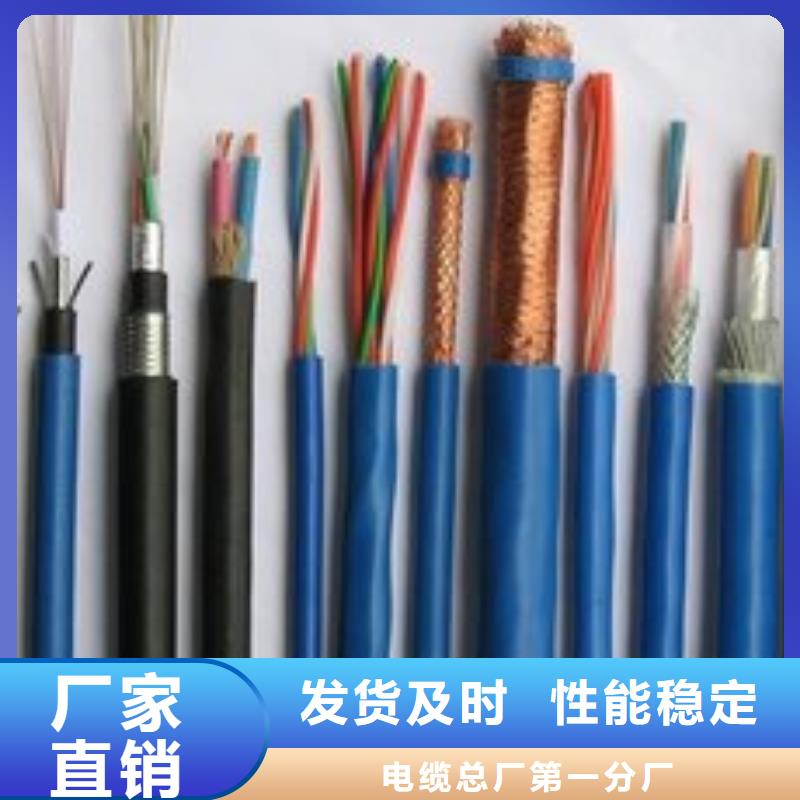【电线电缆】HYA22电缆用途广泛