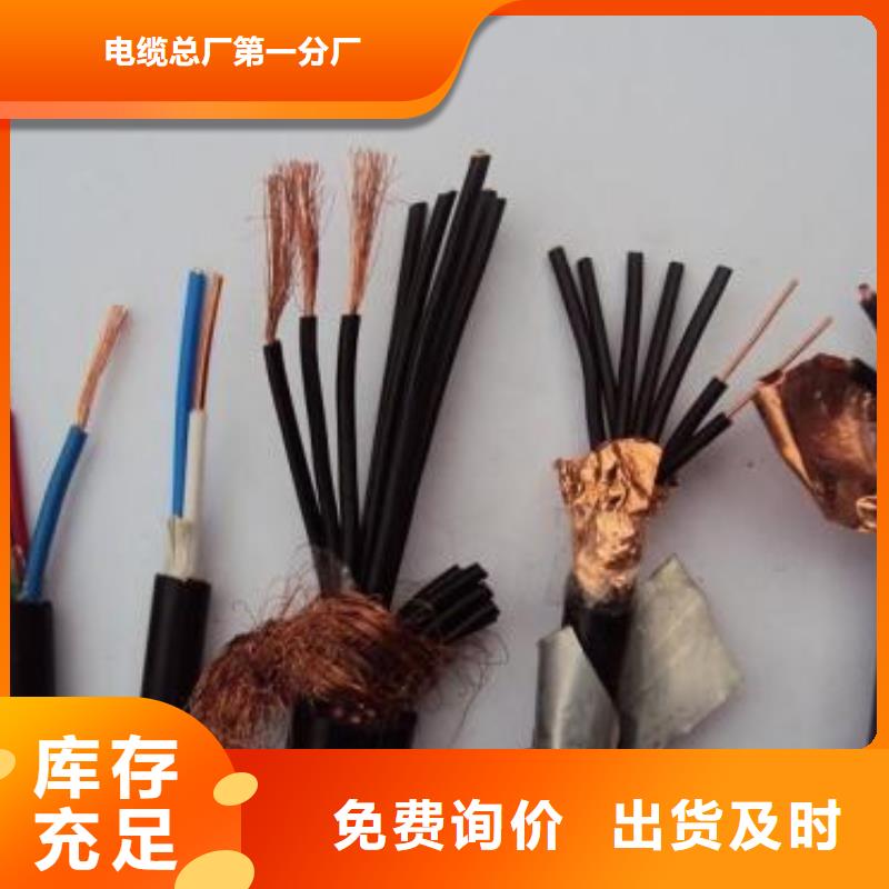 【电线电缆】PTYA23电缆质检严格