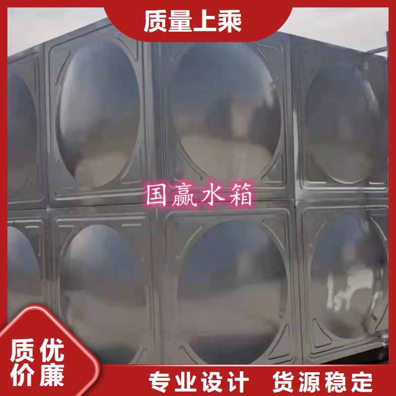 安徽订购不锈钢消防水箱不锈钢拼装水箱