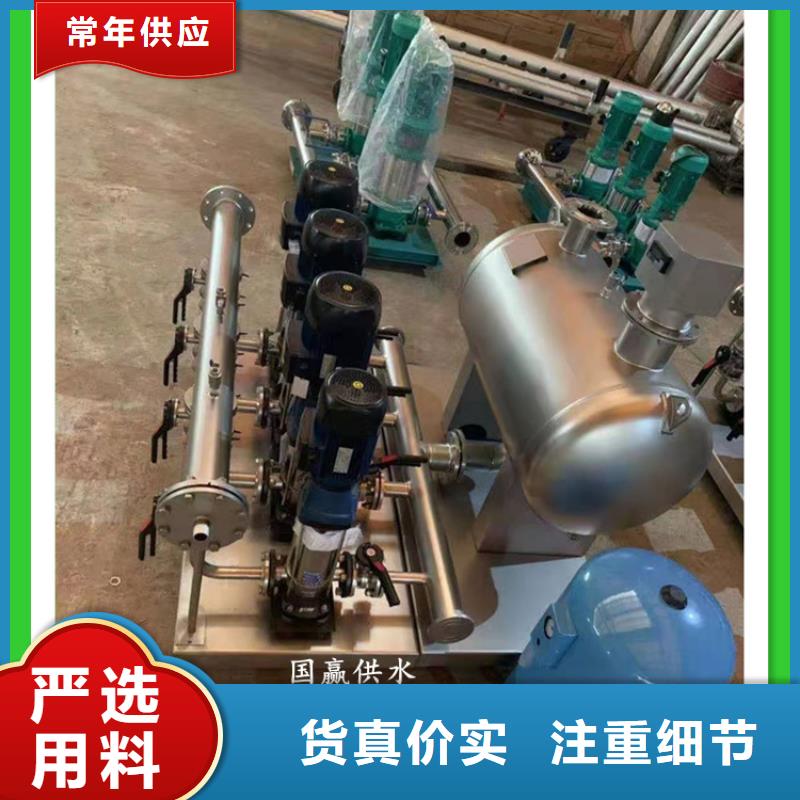无负压二次供水设备