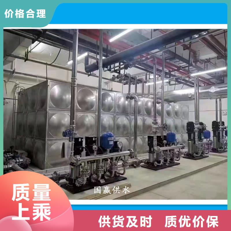 供水设备,不锈钢水箱源头采购