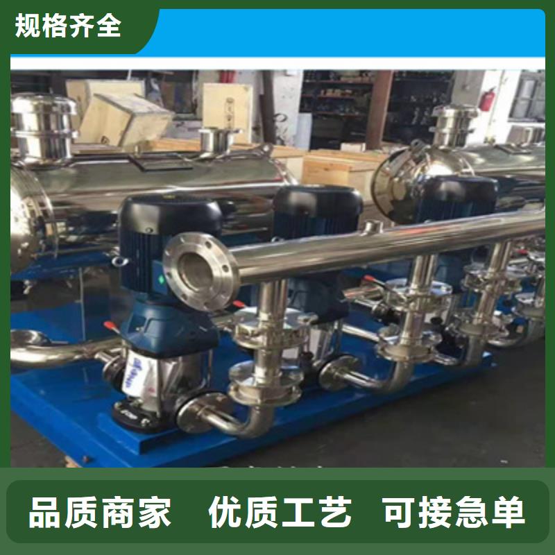 变频管网叠压供水