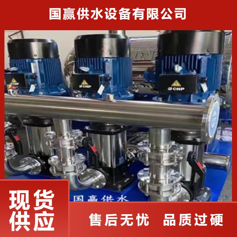 箱式无负压供水设备