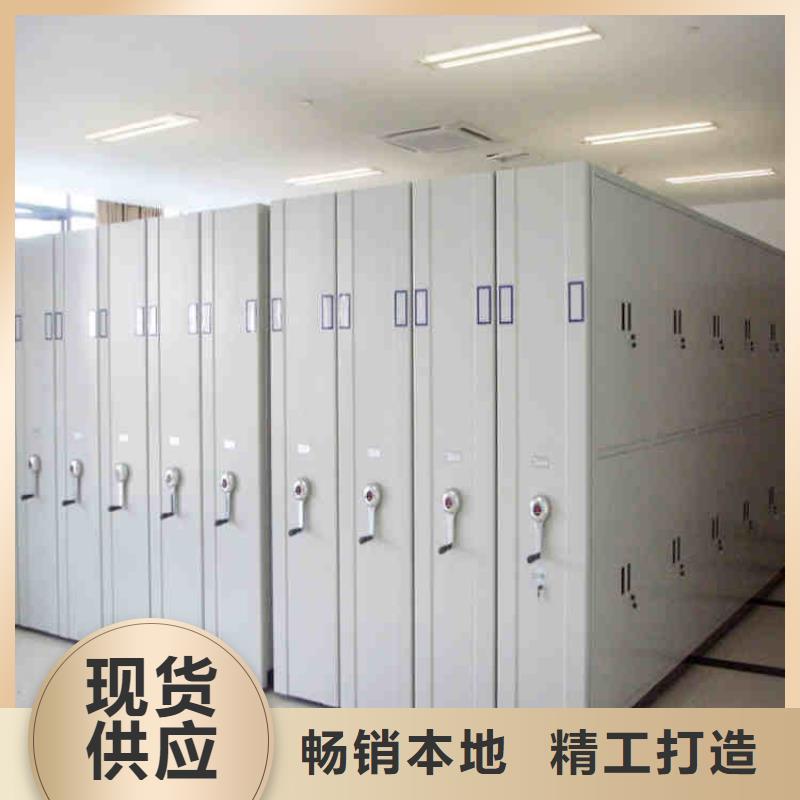 批发密集架价格公道