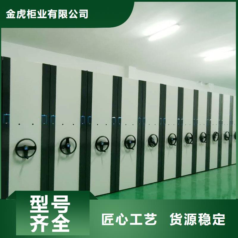 智能密集架密集柜生产厂家