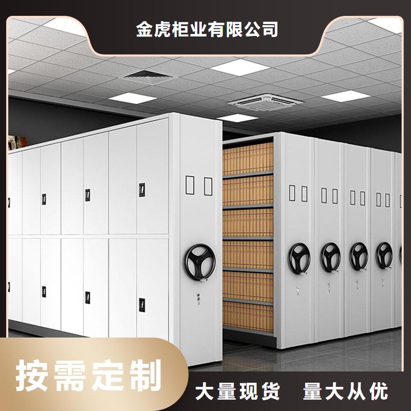 密集架研发生产销售