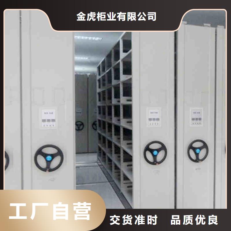 电动智能密集架尺寸