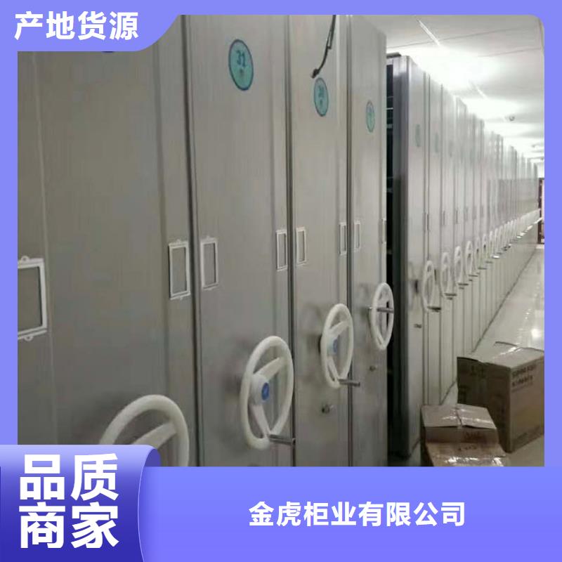 密集架放心购买