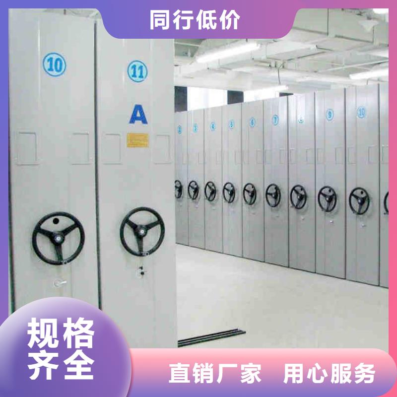 密集架档案柜品质放心2024已更新（行情/资讯）