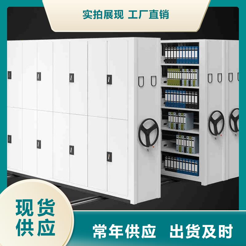 密集架研发生产销售