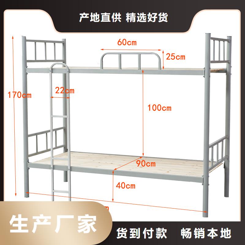 上下床双层床生产厂家