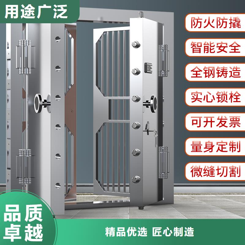 金库门制造厂出厂价格2024已更新（行情/资讯）