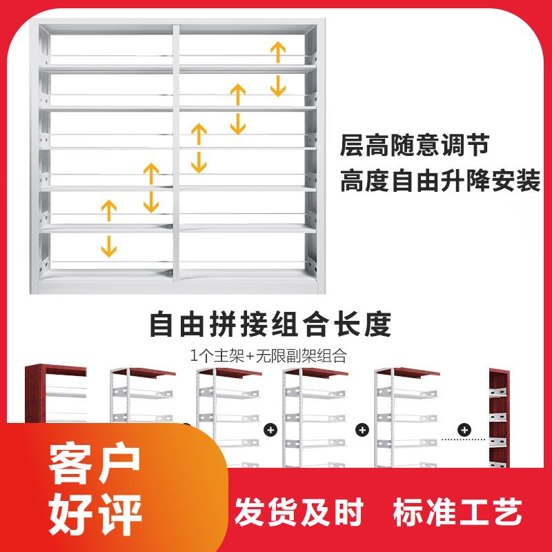 钢制书架参数畅销全国