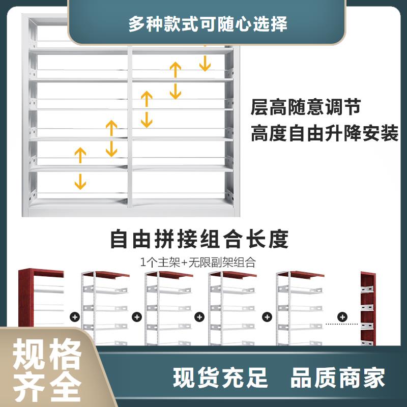 钢制书架参数品牌厂家2024已更新（行情/资讯）