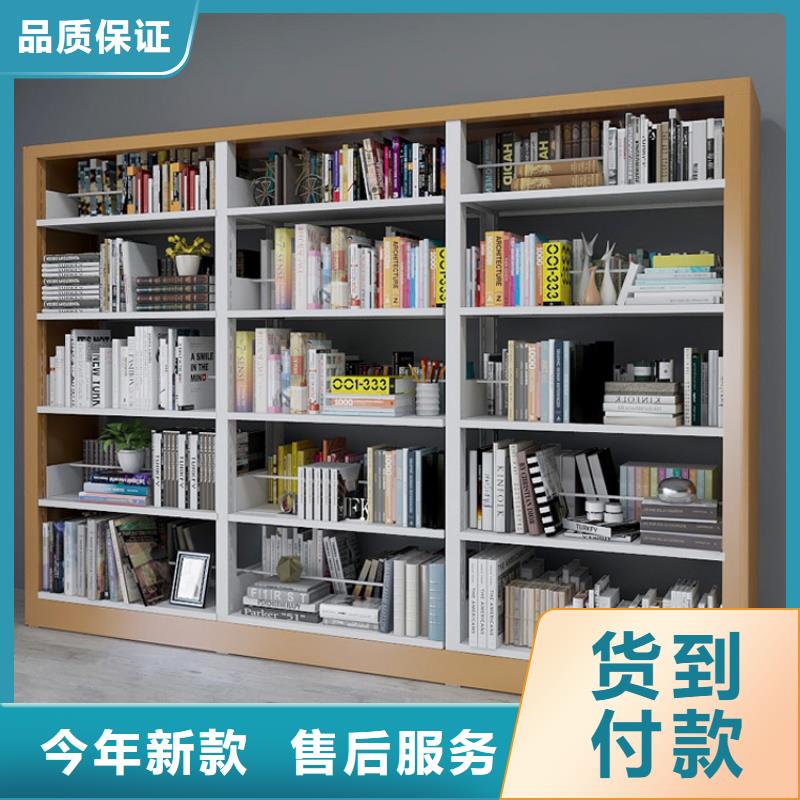 钢制书架参数全国走货2024已更新（行情/资讯）