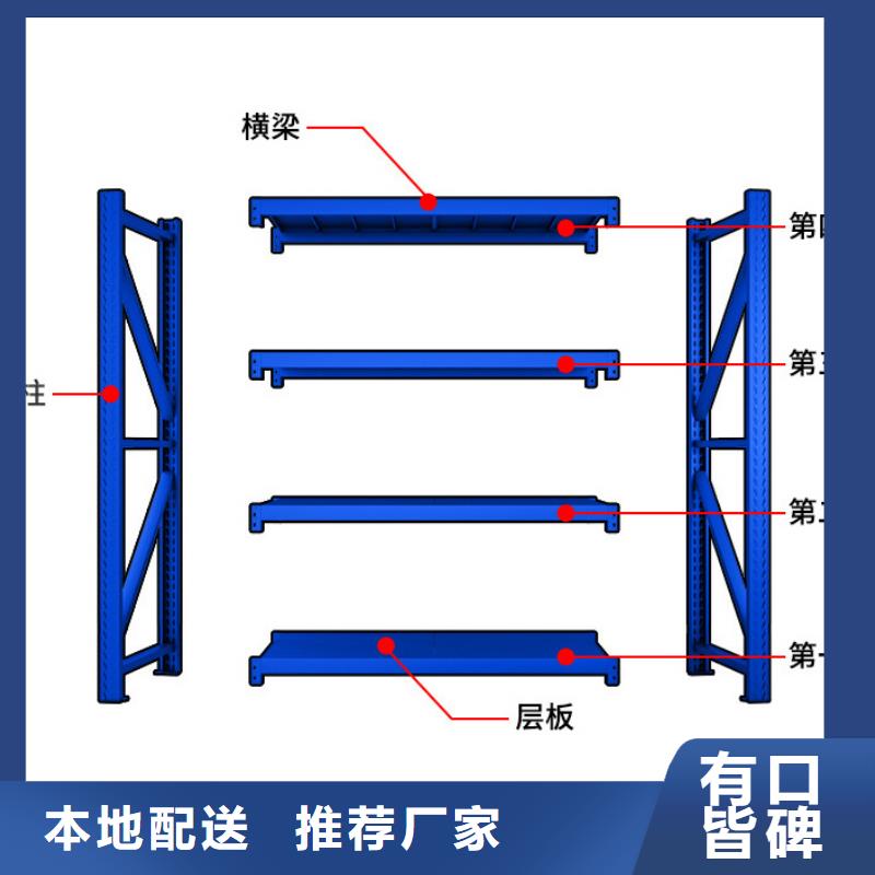 货架部队上下床大库存无缺货危机