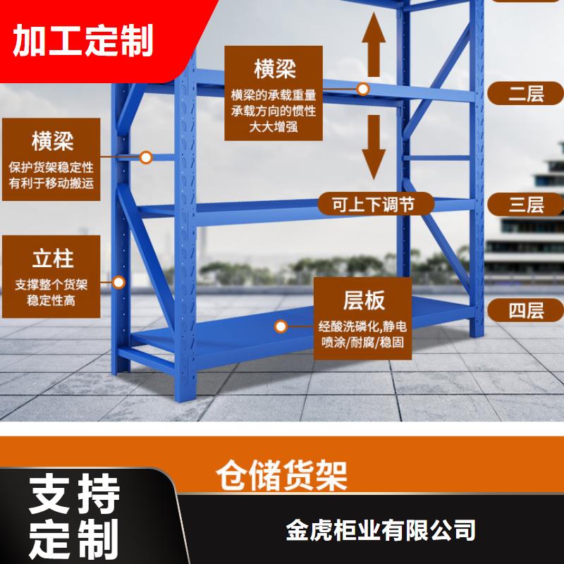 货架RFID智能密集柜订制批发