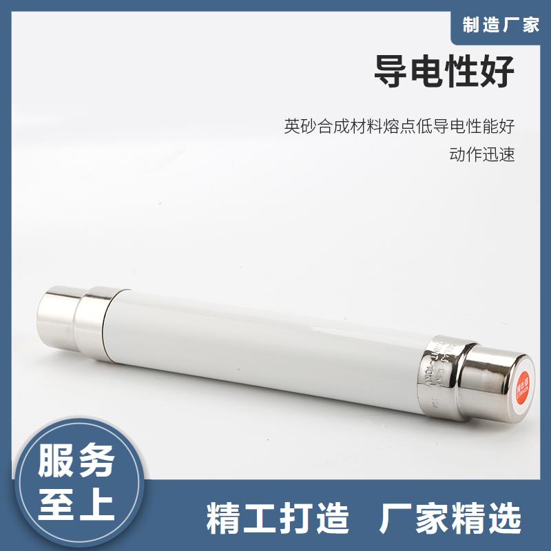 【限流熔断器销售穿墙套管细节决定品质】