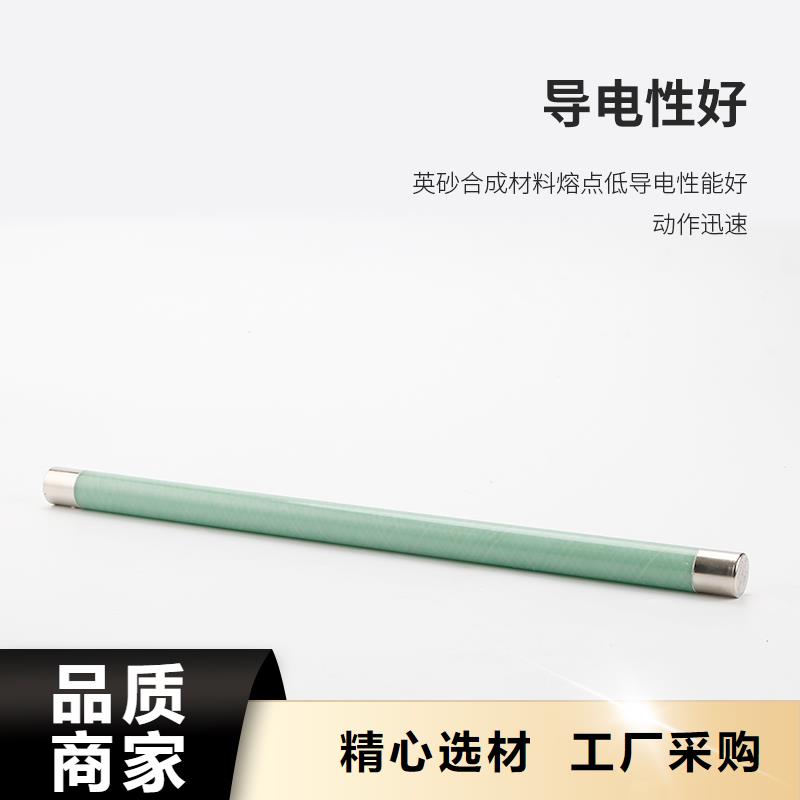 【限流熔断器销售穿墙套管细节决定品质】