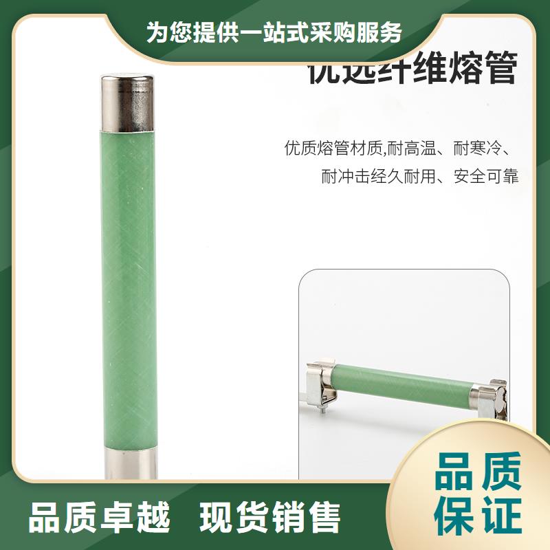 限流熔断器【跌落式熔断器厂】厂家直销供货稳定