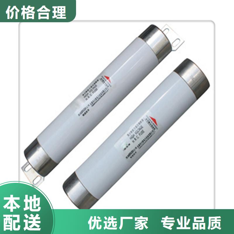 RWJ-35/10A户外高压限流熔断器