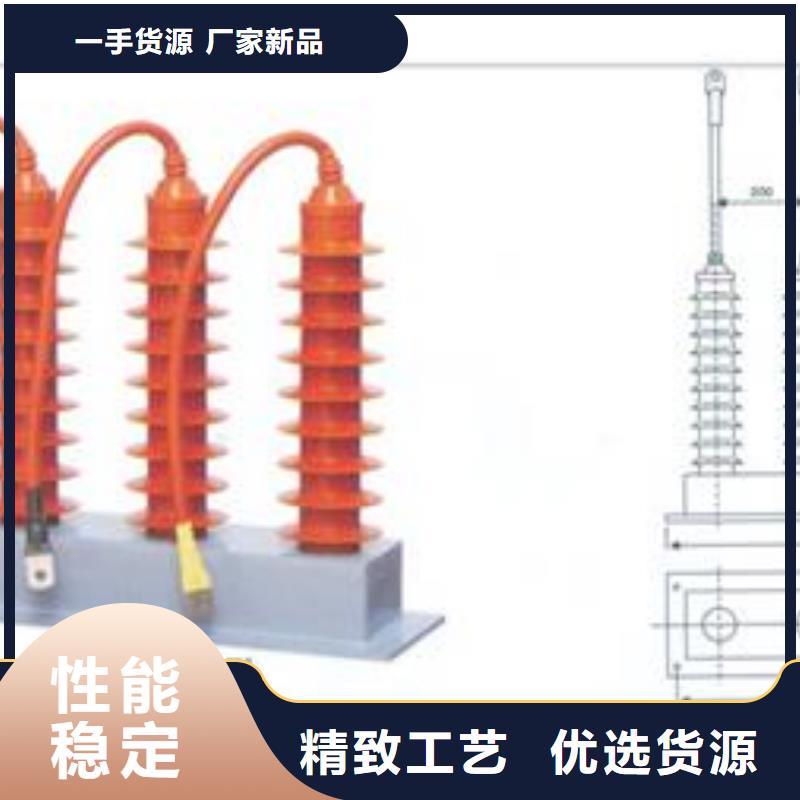 【计数器】跌落式熔断器N年生产经验