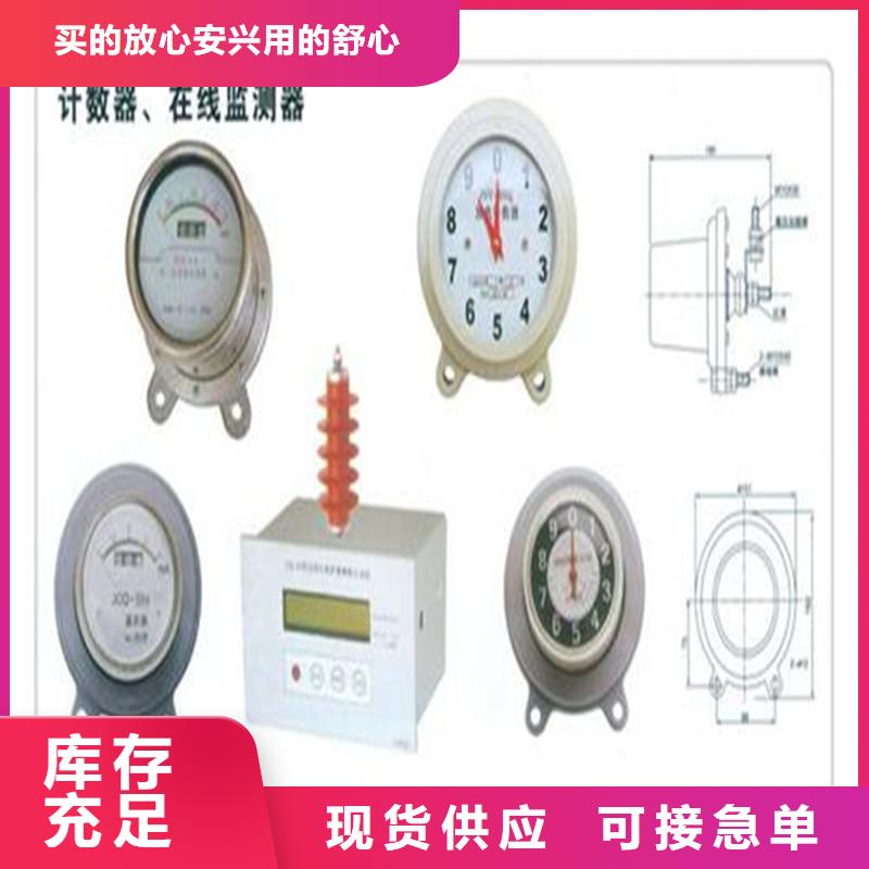 JCQ-10/1000避雷器在线监测器厂家