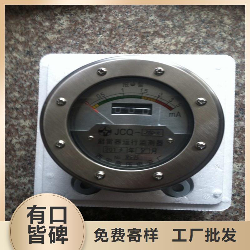 屯昌县JL-110/800放电计数器价格