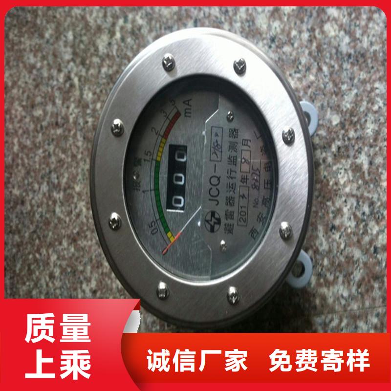 屯昌县JL-110/800放电计数器价格