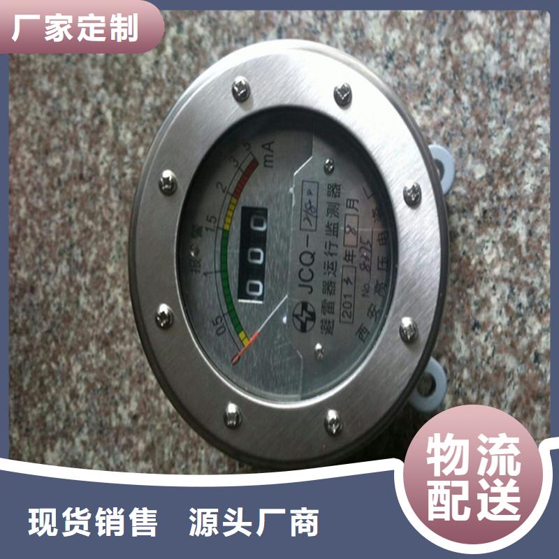 实力大厂家[樊高]JCQ-3在线监测器价格