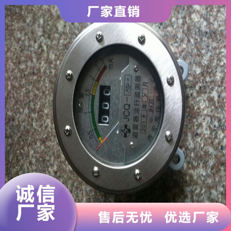 实力大厂家[樊高]JCQ-3在线监测器价格
