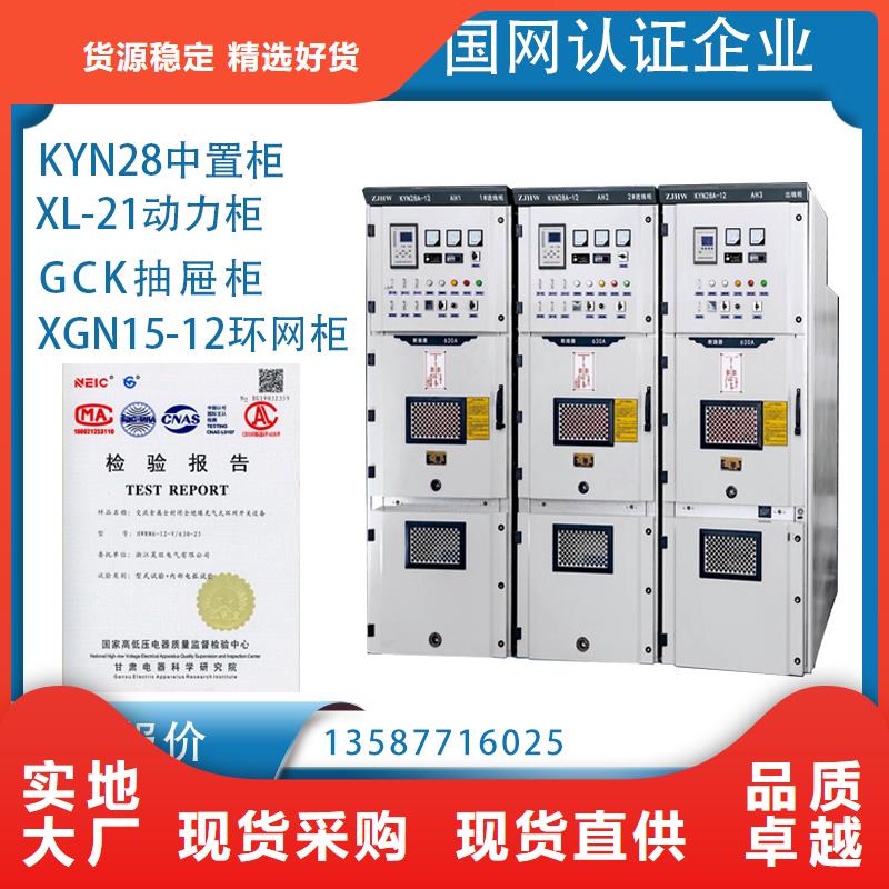 GGD交流低压配电柜图纸