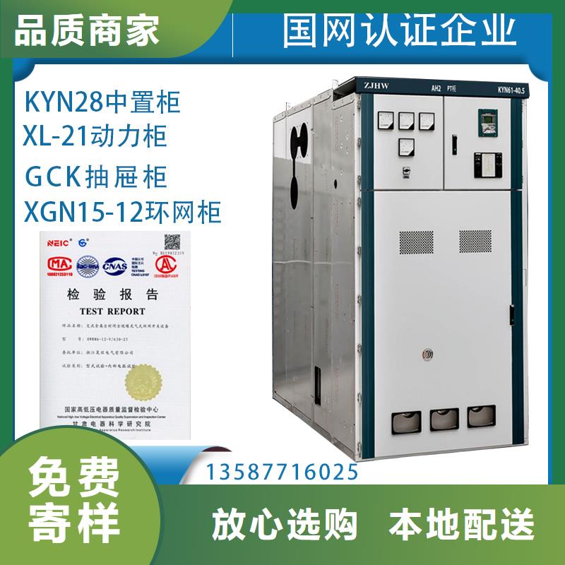 XGN66-12高压箱式固定开关柜系列图纸