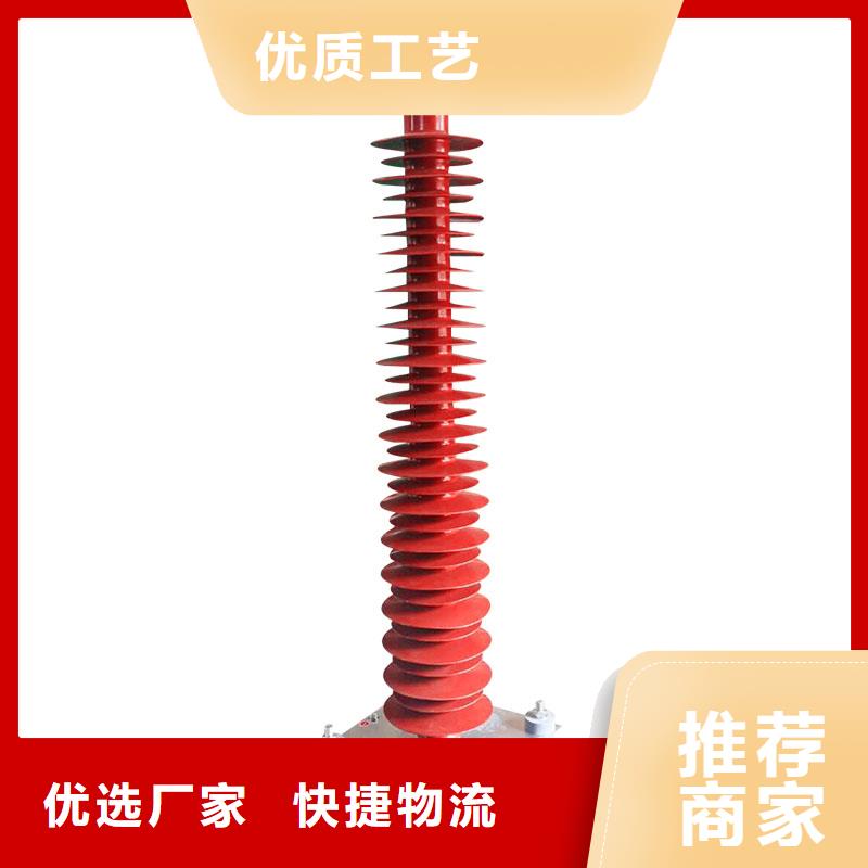 樊高HY5CZ-12.7/42高压避雷器、N年大品牌-【本地】品牌
