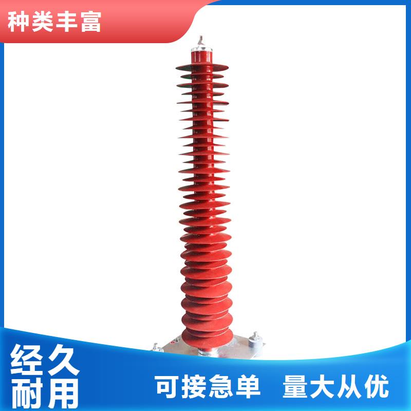 YH5WS2-32/84配电型高压避雷器源头厂家供应[樊高]樊高电气