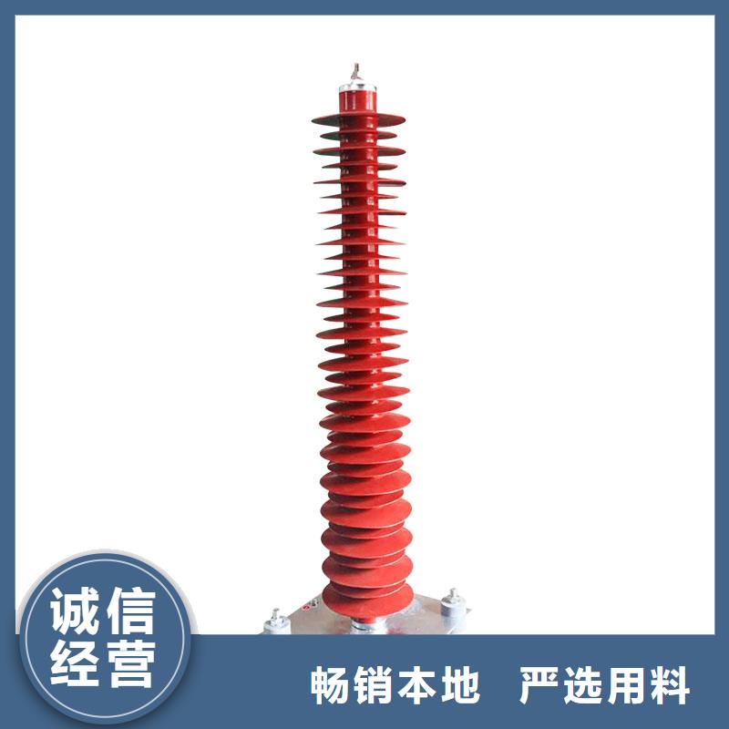 甄选：HY10CX-216/560高压避雷器-樊高电气有限公司销售部