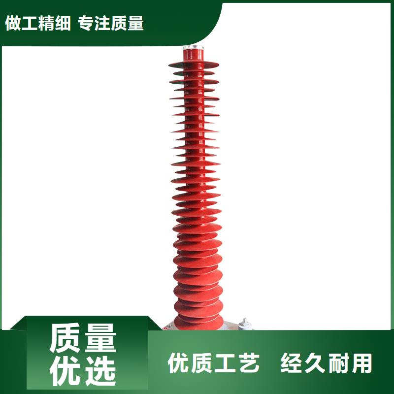 HY1.5W-31/81高压氧化锌避雷器同城(樊高)