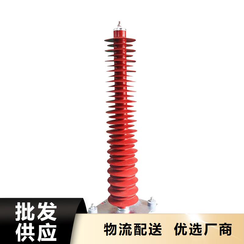 同城【樊高】HY5WS2-12.7/50高压避雷器