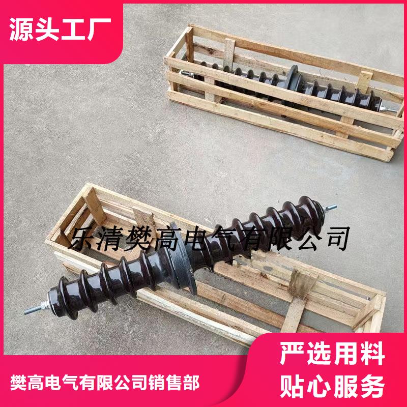 陶瓷穿墙套管CWW40.5/1600A临高县哪里有