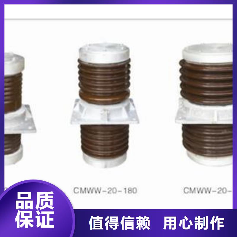 CWB-10/400陶瓷穿墙套管樊高