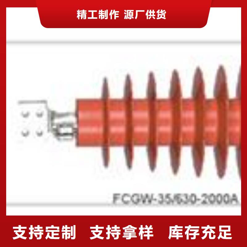 【穿墙套管真空断路器多种工艺】