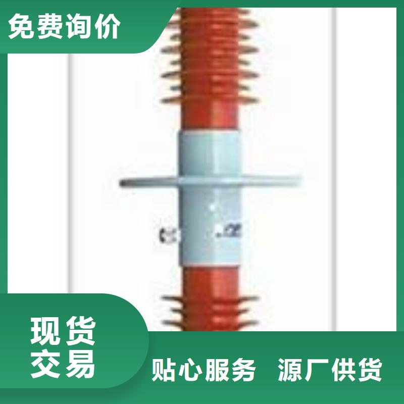 CWB-20/1000陶瓷套管