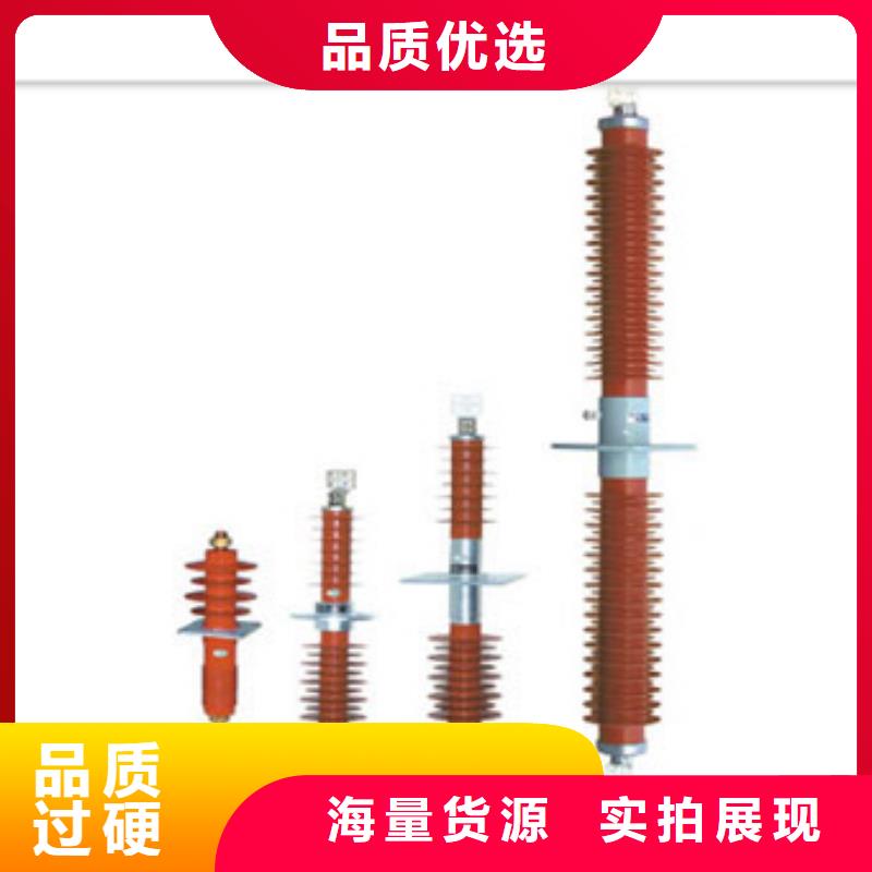 FCGW-12/1000高压复合套管