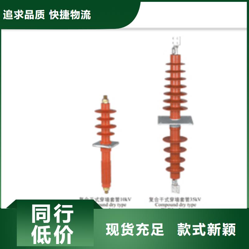 FCGW-24/2500A硅胶穿墙套管樊高