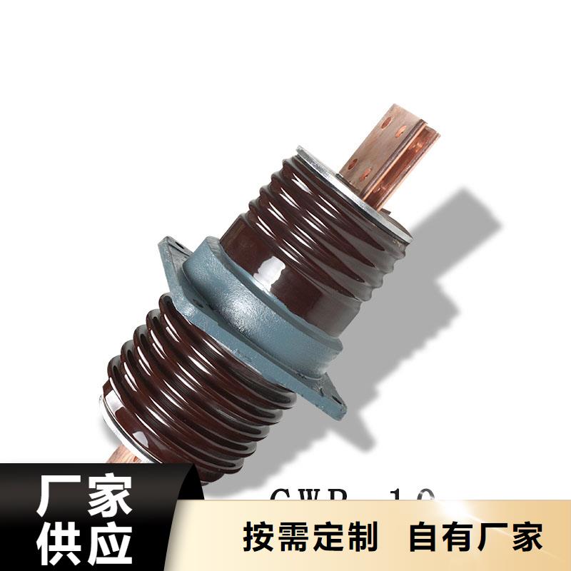 樊高电气有限公司销售部-<樊高> 本地 CWB-10/400陶瓷穿墙套管樊高