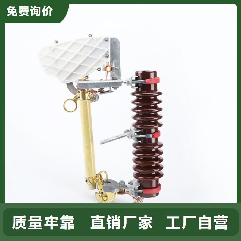 PD4-36/100A出口型跌落式熔断器